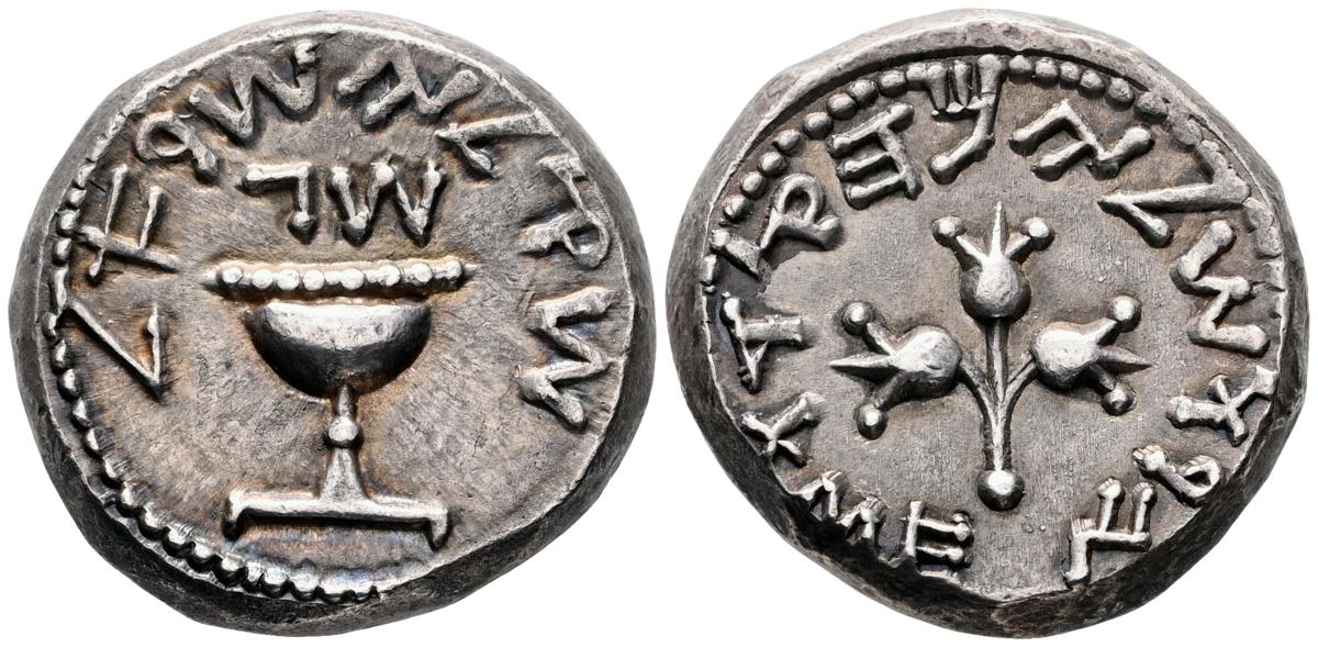 Judaica carousel image 10