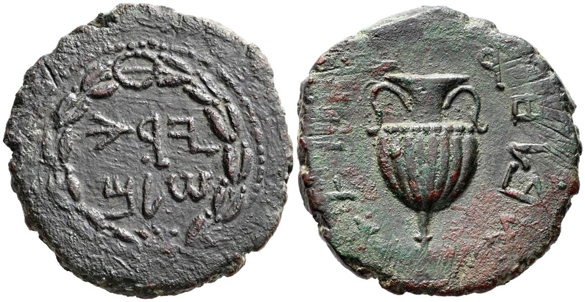 Judaica carousel image 12