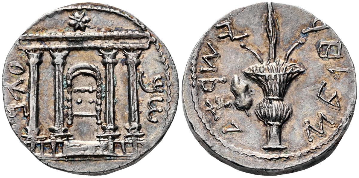 Judaica carousel image 11