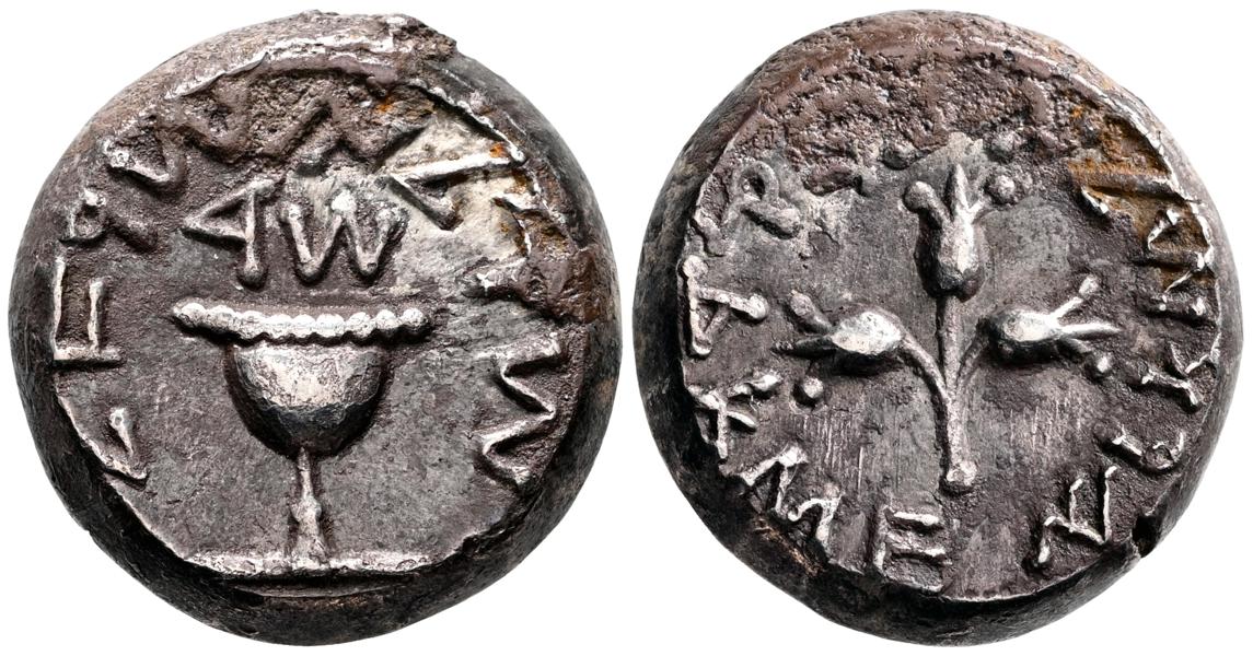 Judaica Karussellbild 11